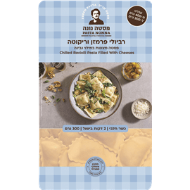 רביולי פרמזן וריקוטה   