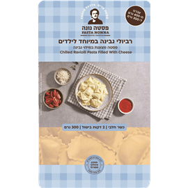 רביולי גבינה לילדים