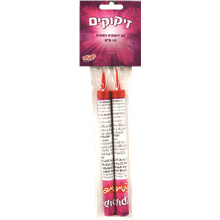 זוג זיקוקים