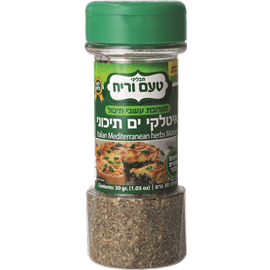 خليط أعشاب إيطالي 30 غرام