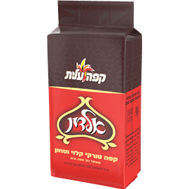 קפה קלוי וטחון אלדין