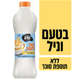 חלב נטול לקטוז וניל 2%