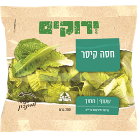 חסה קיסר שטוף וחתוך 200ג