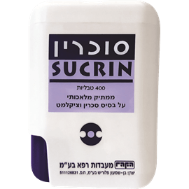 סוכרין SUCRIN