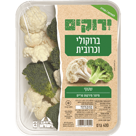 ברוקלי וכרובית שטופה 400