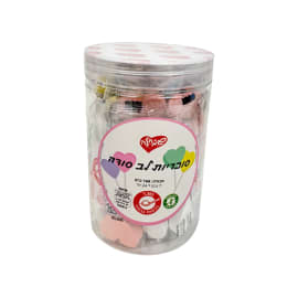 סוכריות לב סודה בצנצנת