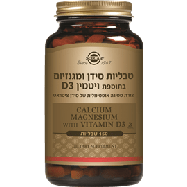 סידן מגנזיום+ ויטמין D3