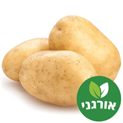 תפוח אדמה אורגני