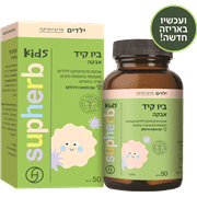 ביו קיד אבקה