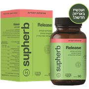 Release סופהרב