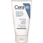 קרם ידיים משקם