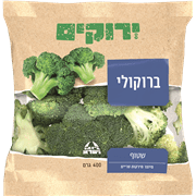 ברוקולי שטוף