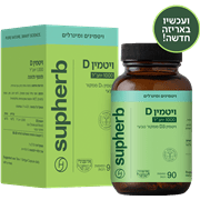 ויטמין D3-1000