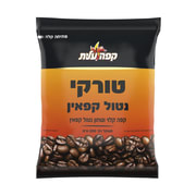 קפה עלית טורקי נטול