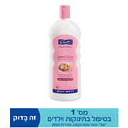 אל סבון סנסיטיב