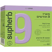 מארז פרג'נטלי+אומגה9חודש