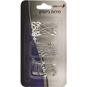 סיכות בטחון