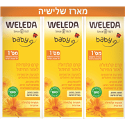 קרם קלנדולה לאזור החיתול