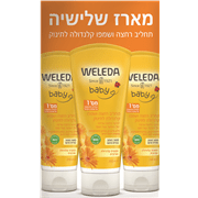 תחליב רחצה ושמפו קלנדולה