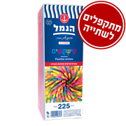 קישקשים בקופסא