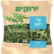 עלי רוקט שטופים