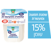 שמנת חמוצה 15% מועשרת