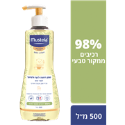 שמן רחצה לגוף ולשיער