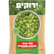 פולי סויה קלופים 450גרם