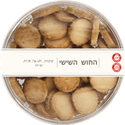 עוגיות חמאה דנית