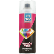 ספריי צבע דואיט צהוב1005