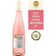 יין Rozna יין רוזה יבש P.C | יינות רוזה | יינות משקאות כהליים ותירוש | משקאות ...