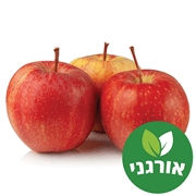 תפוח גאלה אורגני