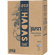 הדס רגיעון לילה