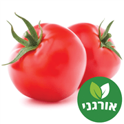 עגבניה אורגנית