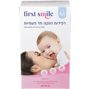 פירסט סמייל רפידות הנקהM