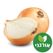 בצל יבש אורגני