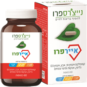 נייצ'רס פרו איירפרו