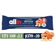 אול אין בוטנים קרמל