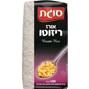 אורז ריזוטו 500 גרם