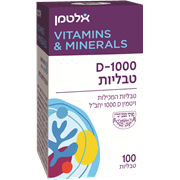 ויטמין D-1000 בד"ץ