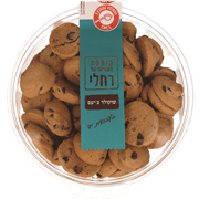 עוגיות שוקוצ'יפס