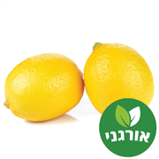 מארז לימון אורגני