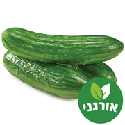 מארז מלפפון אורגני