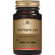 אבץ פיקולינאט