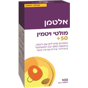 מולטי ויטמין + Q10