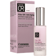 סרום חומצה היאלרונית