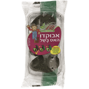 מארז אבוקדו האס בשל