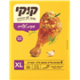 קוקי שקיות לצלייה   XL