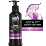 נטורל פורמולה לחות+קוקוס