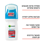 PURE ACTIVE ג'ל ניקוי
